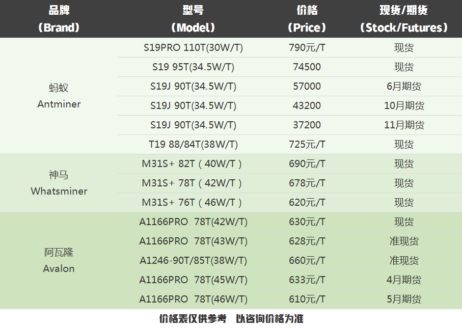 微信图片_20210409180754.png