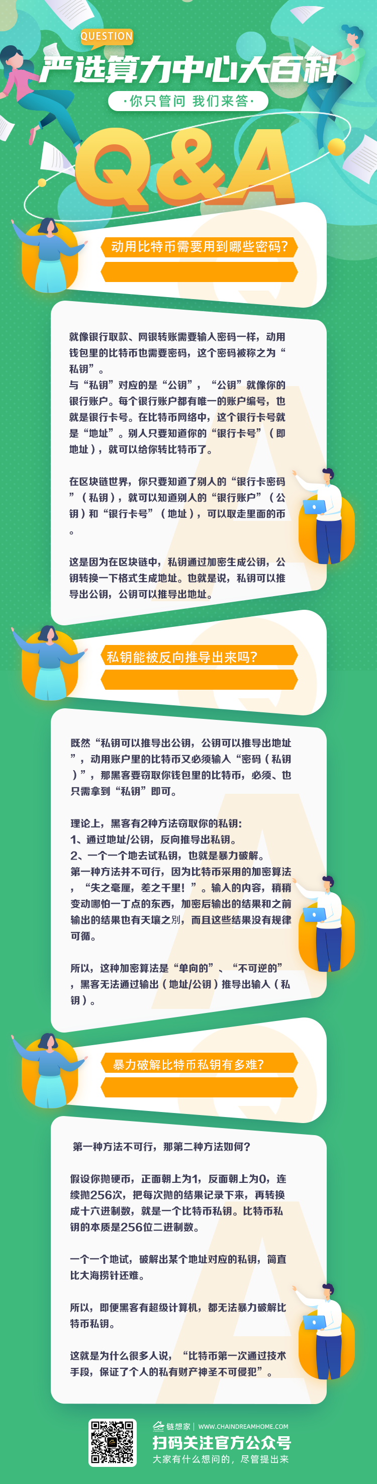 微信图片_20210413172447.png