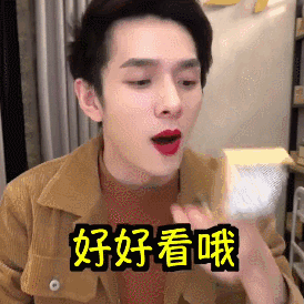微信图片_20200127152335.gif