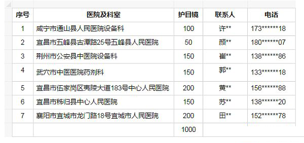 图片18.png