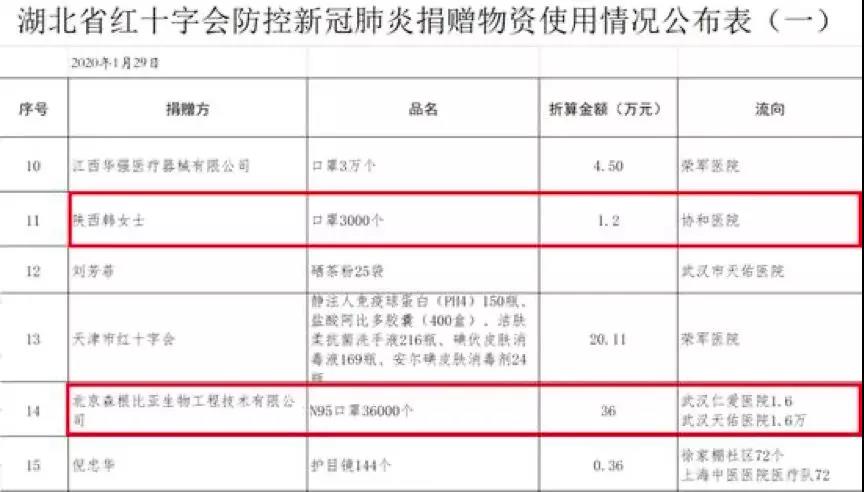 微信图片_20200210140223.jpg