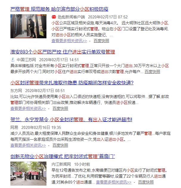 微信图片_20200219110620.jpg