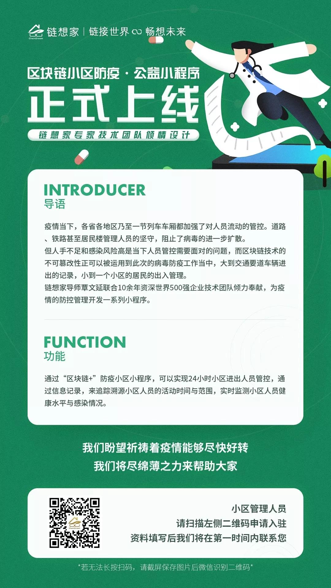 微信图片_20200219110645.jpg