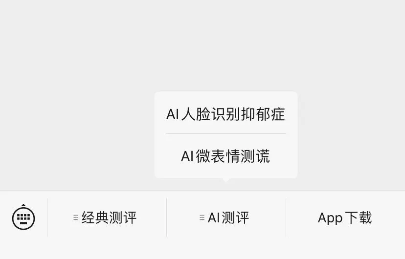 微信图片_202002281800293.png