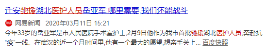微信图片_20200312191622.png