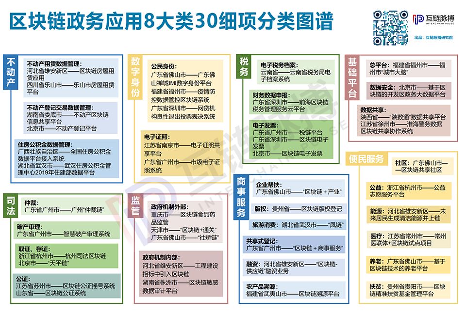 微信图片_20200316112159.jpg