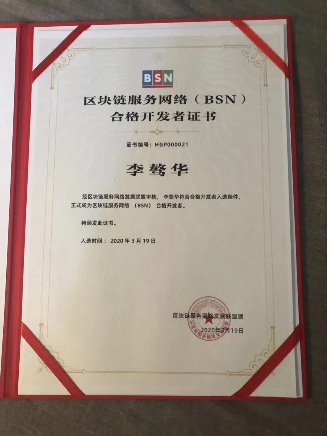 微信图片_20200401153115.jpg