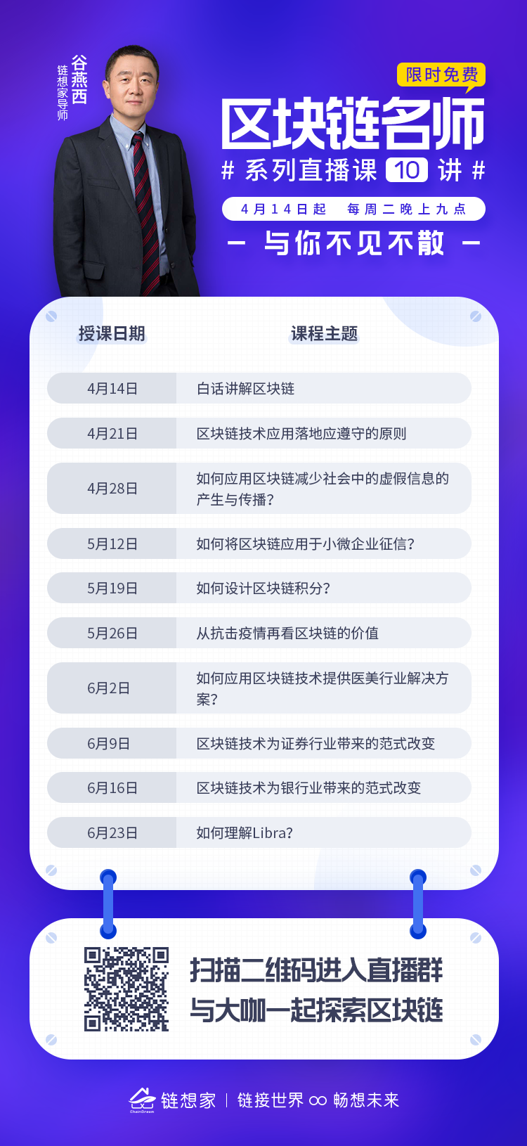 微信图片_20200414151042.png