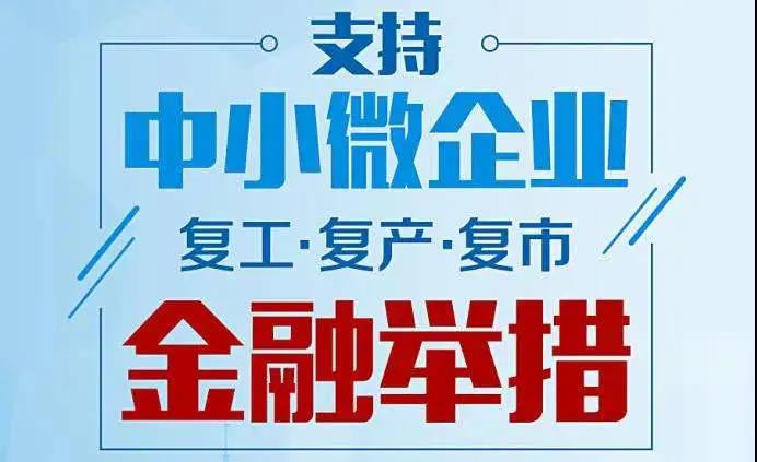 微信图片_20200417184925.jpg