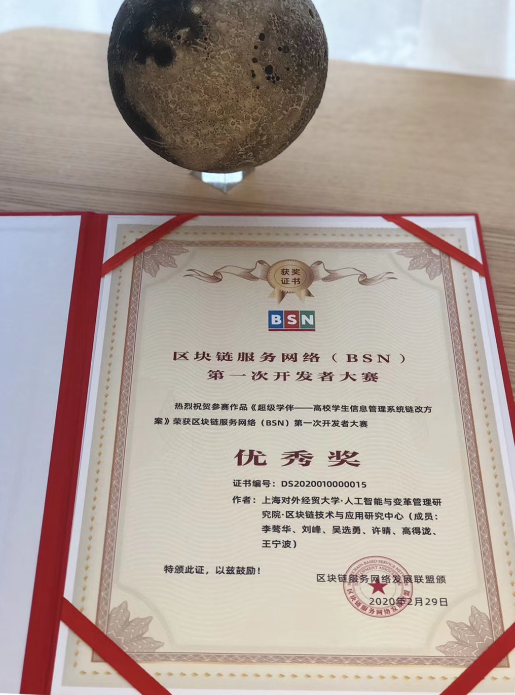 微信图片_20200427111350.png