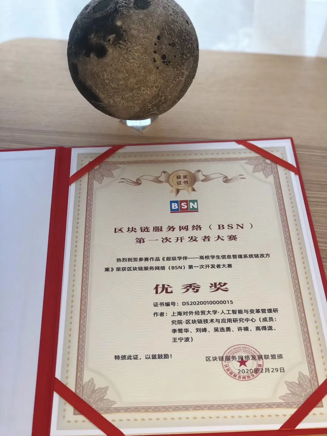 微信图片_202004281554027.png