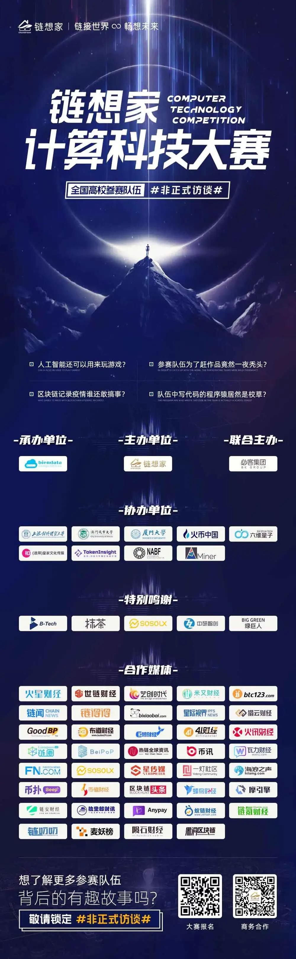 微信图片_20200623140356.jpg