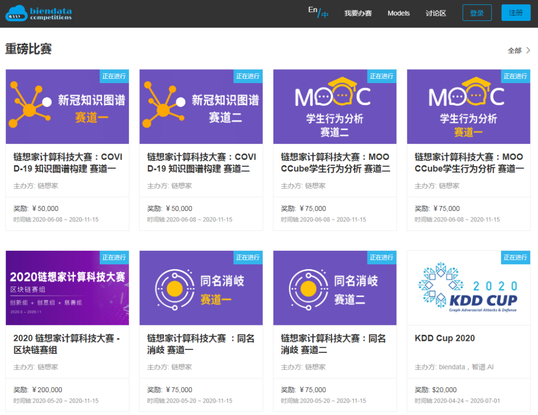 微信图片_20200628150108.png4.png