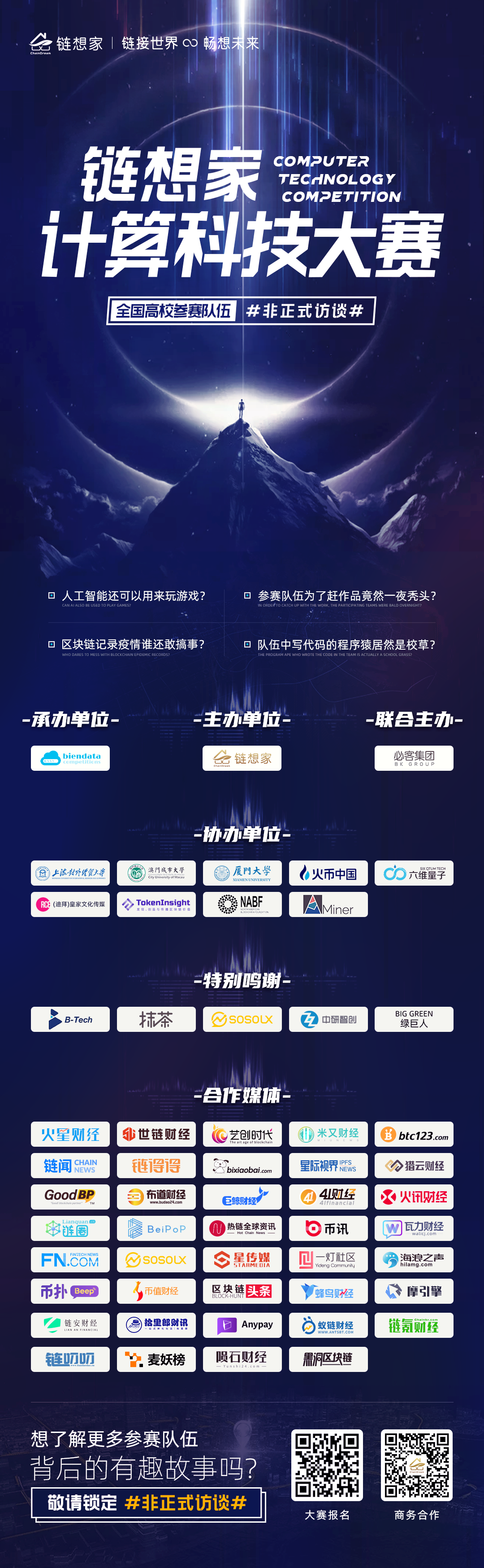 微信图片_20200715151735.png