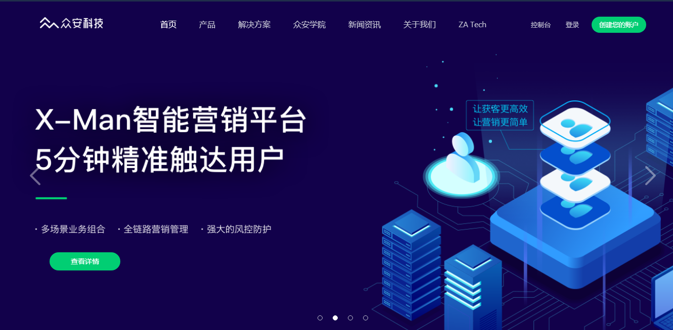 微信图片_20200806165430.png