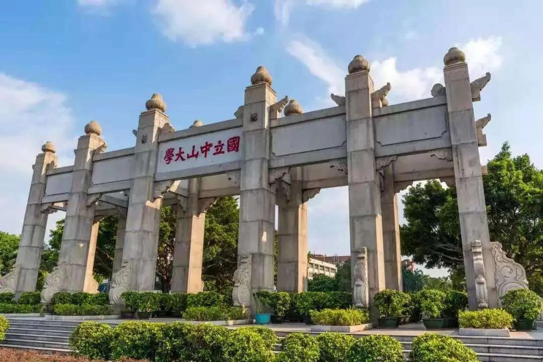 微信图片_20200807162925.jpg