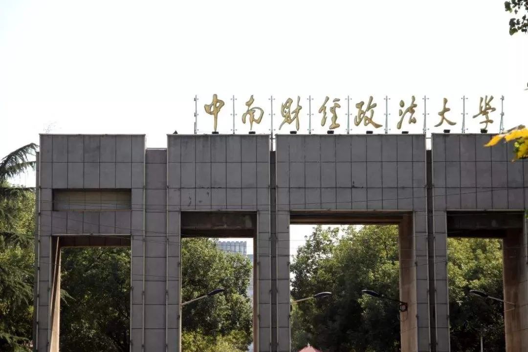 微信图片_20200813160737.jpg