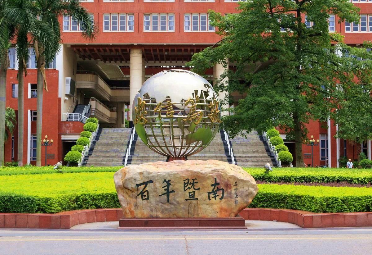 微信图片_20200817162638.jpg