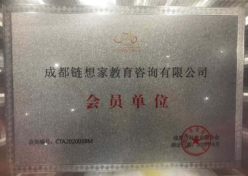 微信图片_20200828170855.png