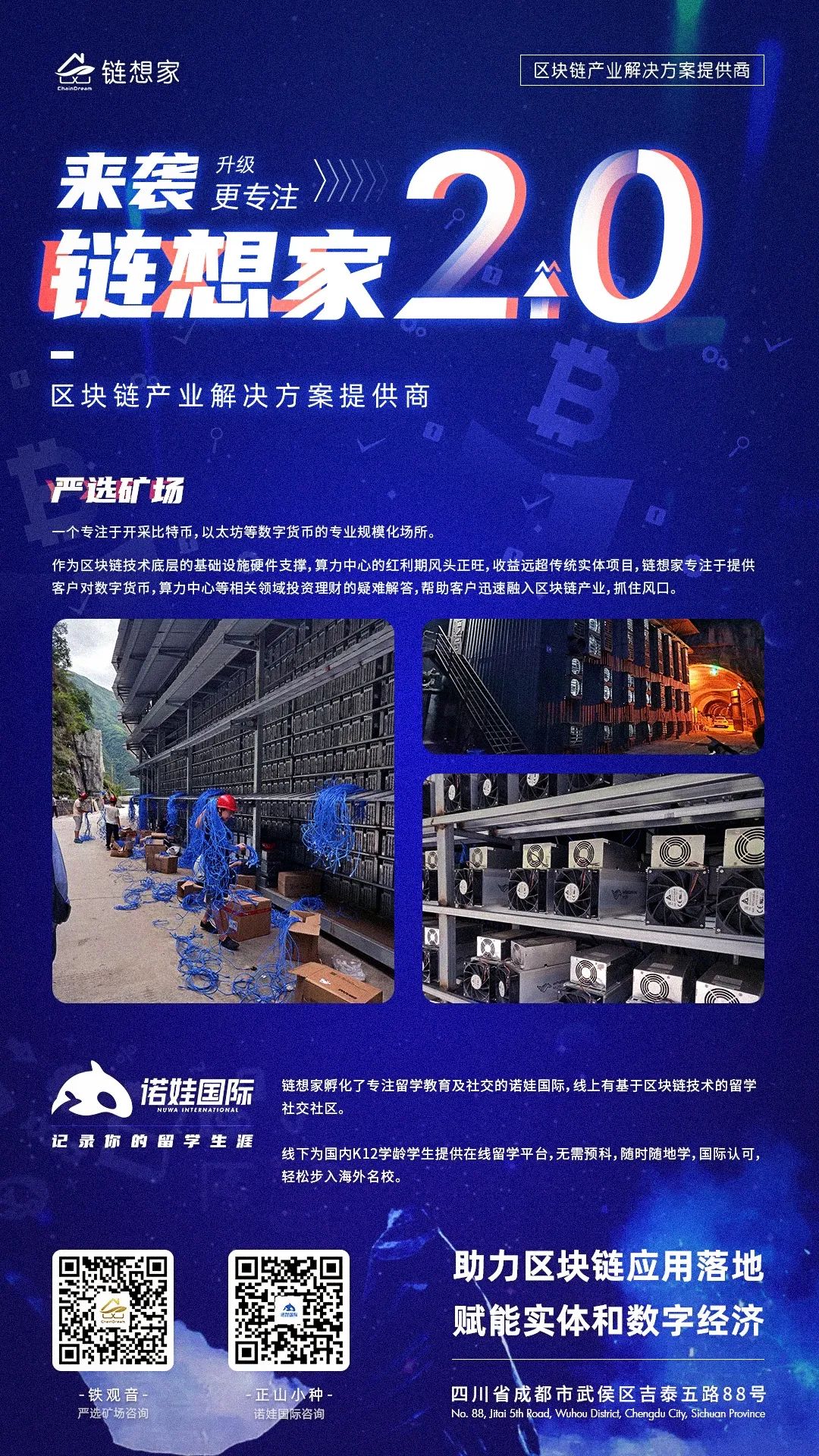 微信图片_20201110153021.jpg
