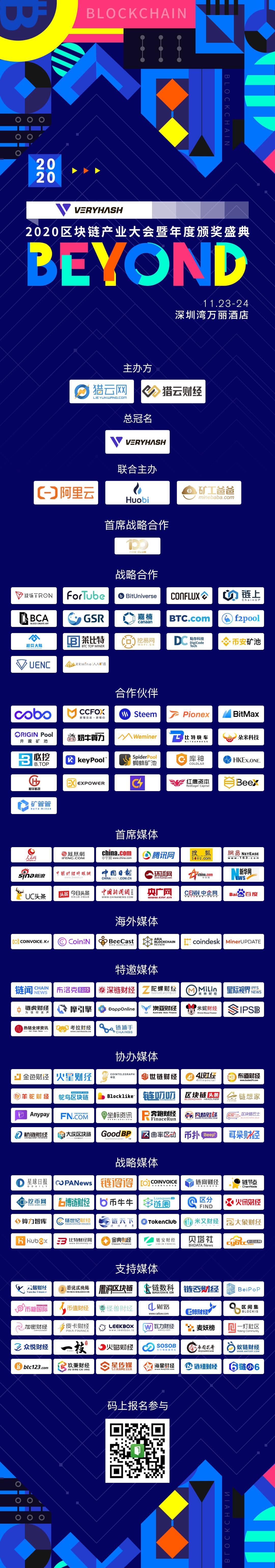 微信图片_20201111143943.jpg