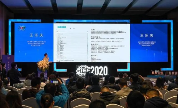 区块链 — 新“标准”！