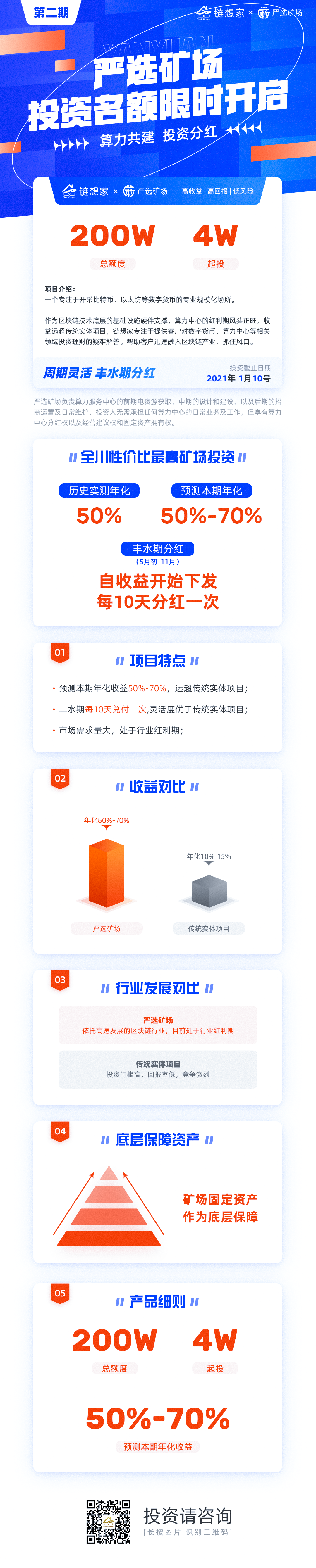 微信图片_20201223164936.png