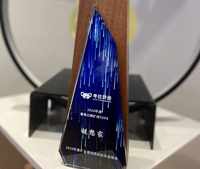 微信图片_20210104155003.png