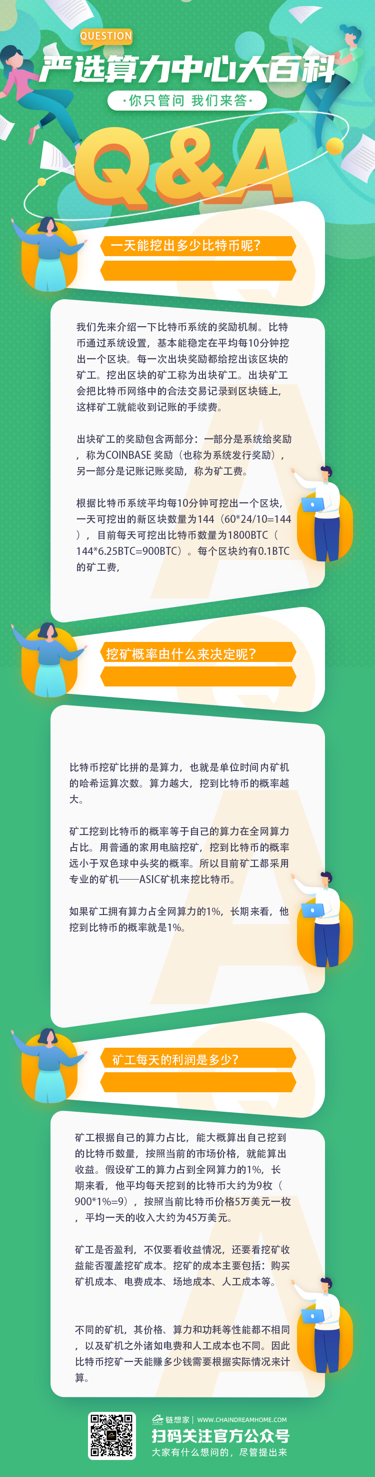 微信图片_20210303145606.png
