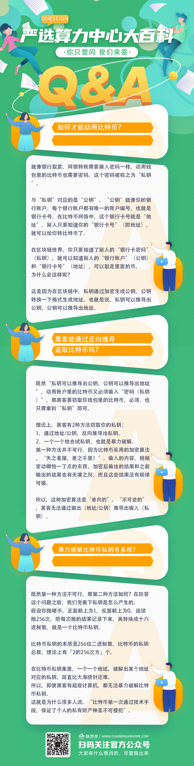 微信图片_20210305171249.png
