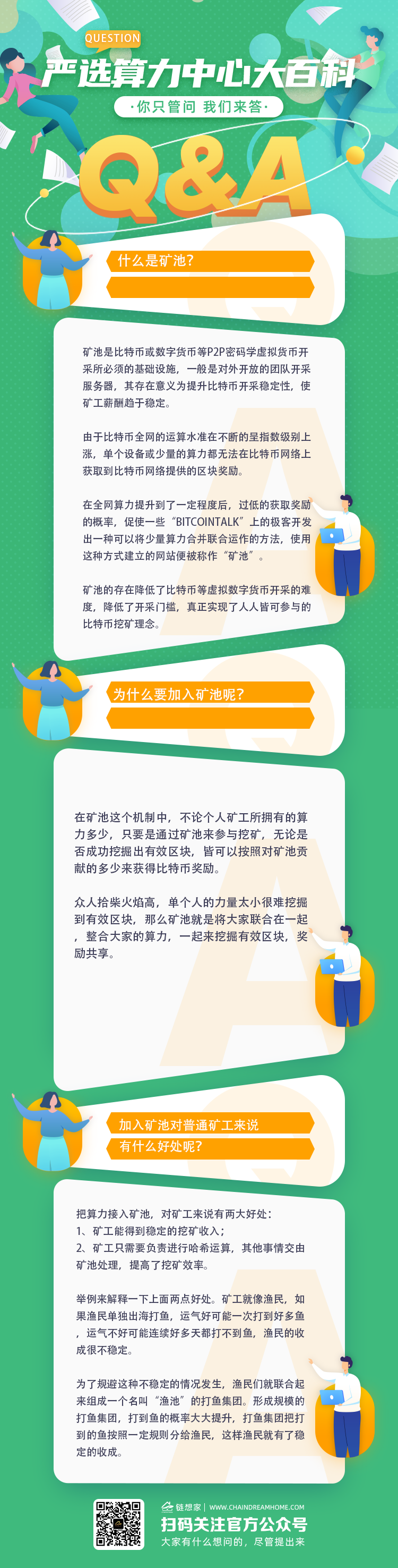 微信图片_20210309143414.png
