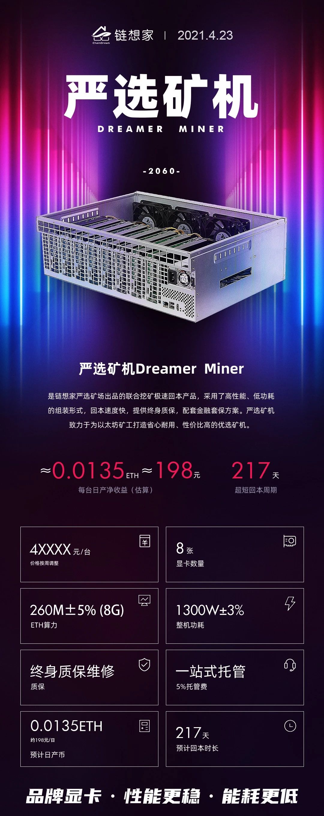 微信图片_20210425180017.jpg