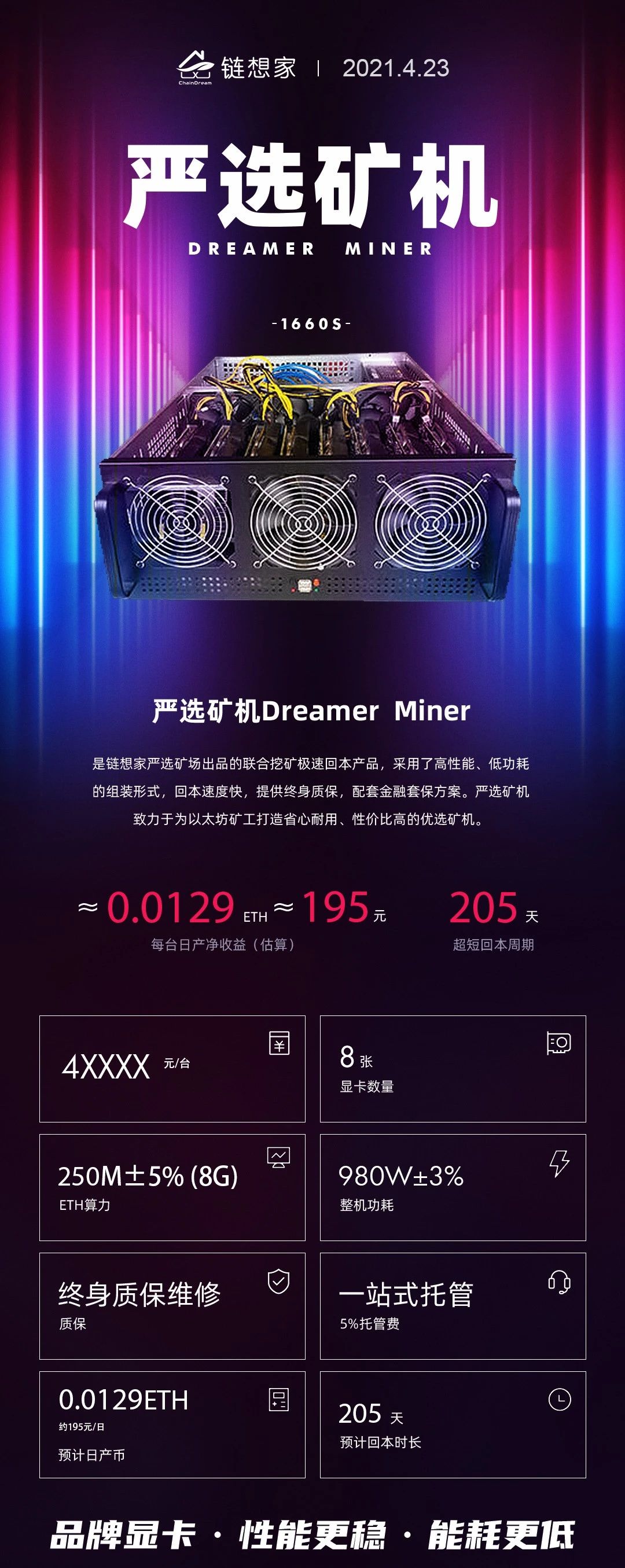 微信图片_20210425175950.jpg
