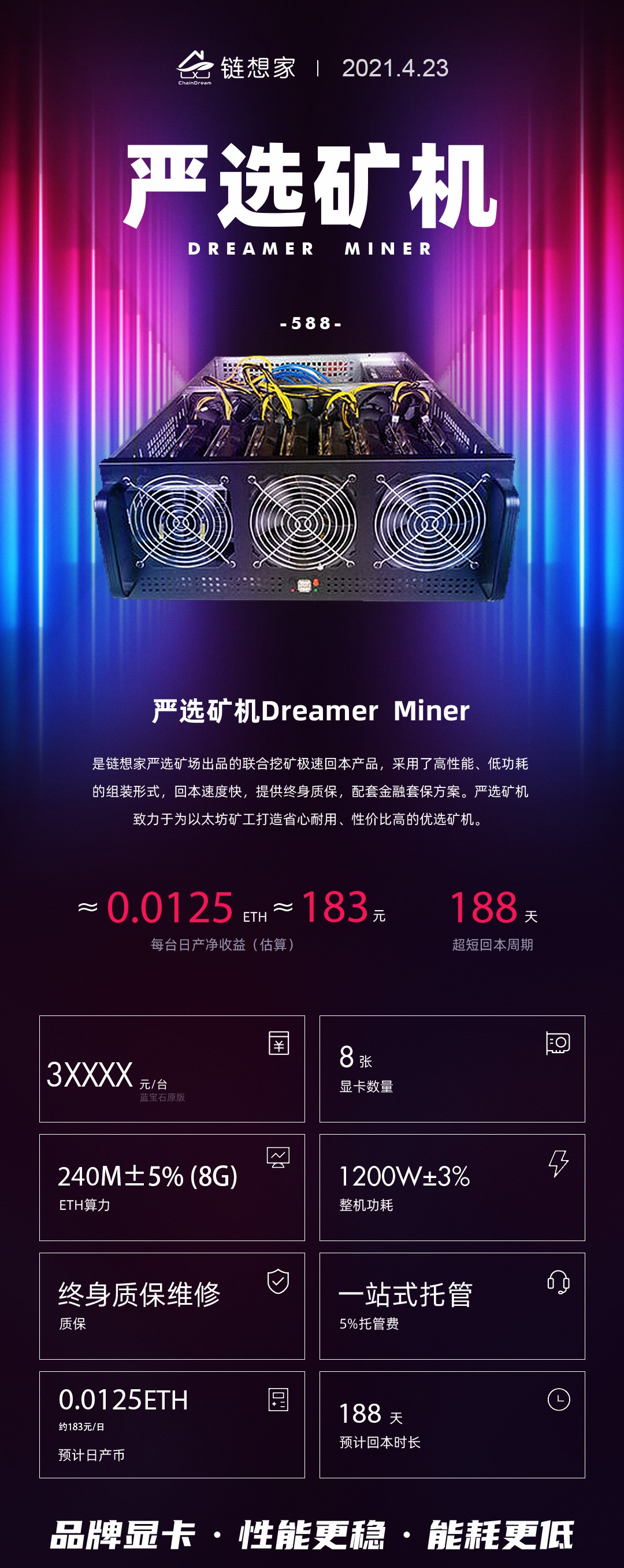 微信图片_20210425180048.jpg