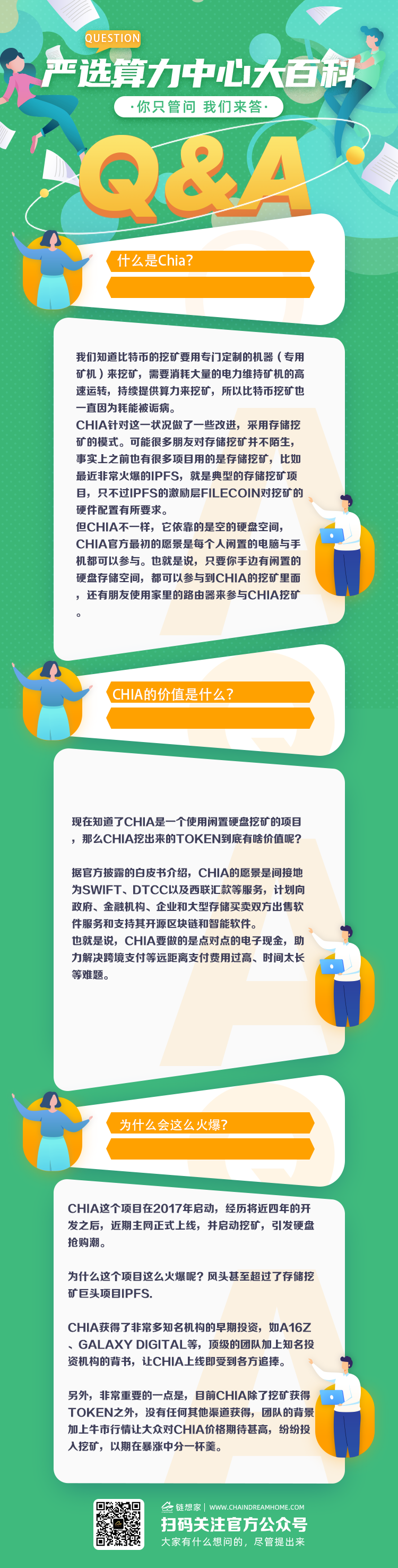 微信图片_20210428172241.png