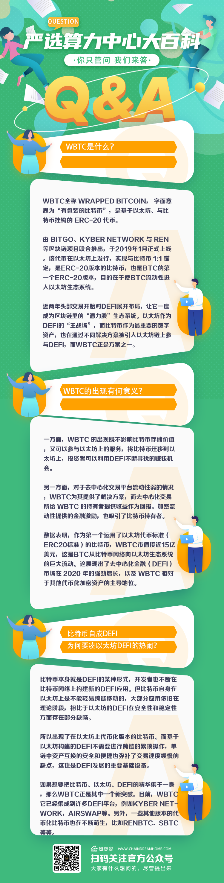 微信图片_20210511173608.png
