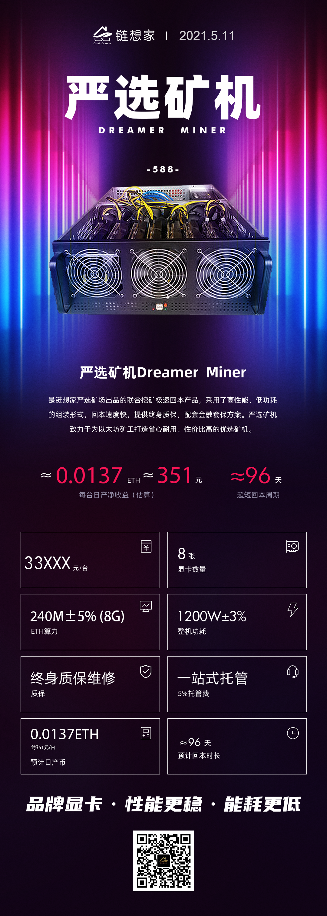 微信图片_20210512172825.png