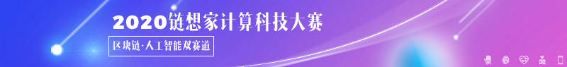 计算科技大赛