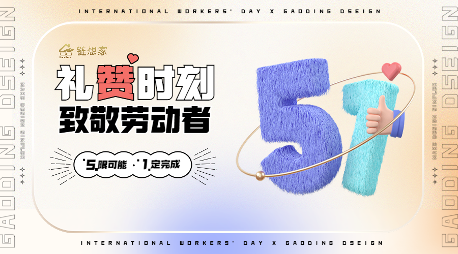 两周年